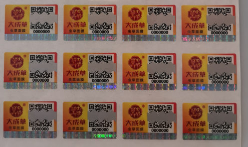 葫芦娃成版人app鐳射標.png