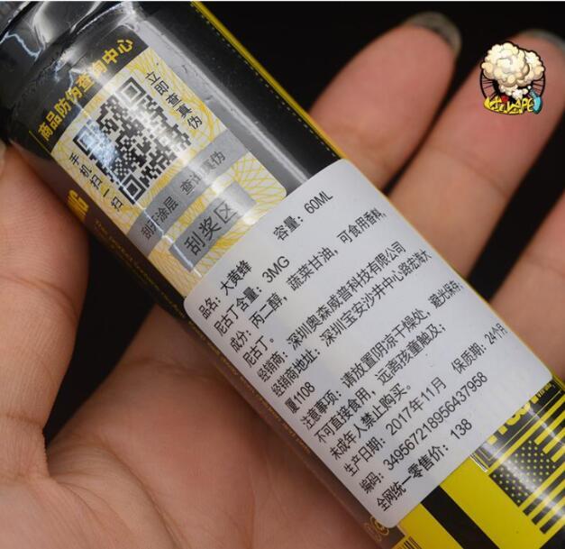 電子煙葫芦娃成版人app.jpg